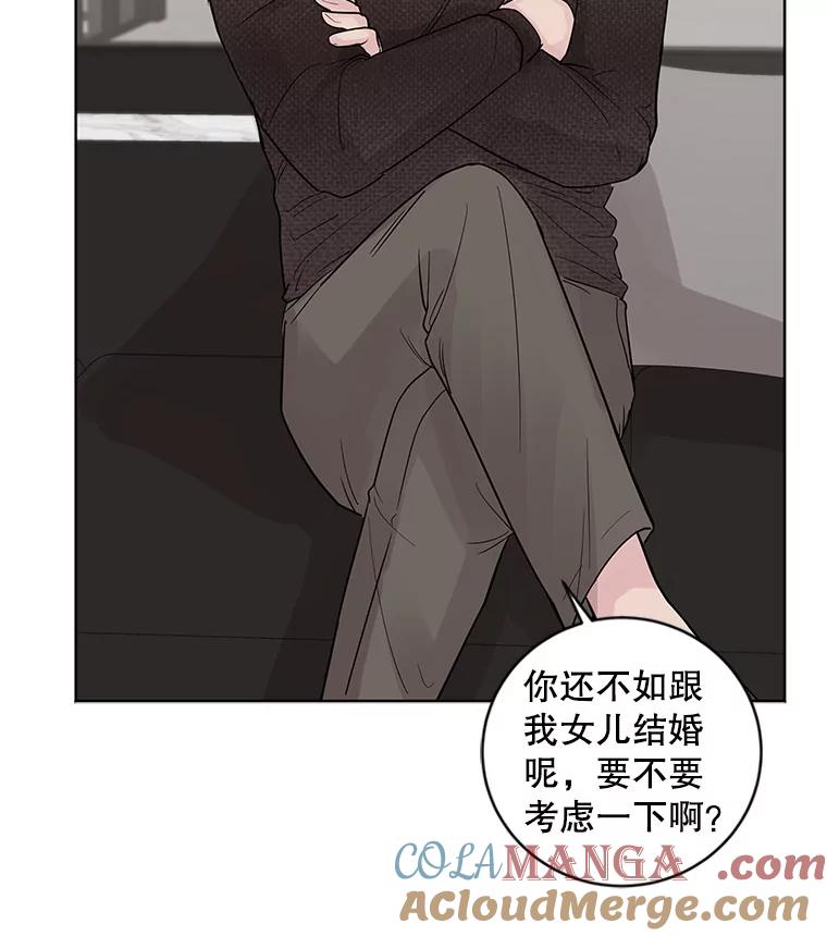 《仙女的惩罚》19.疑点重重 第19页