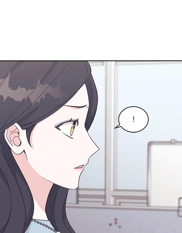 《嘴唇借我》20.接二连三 第111页