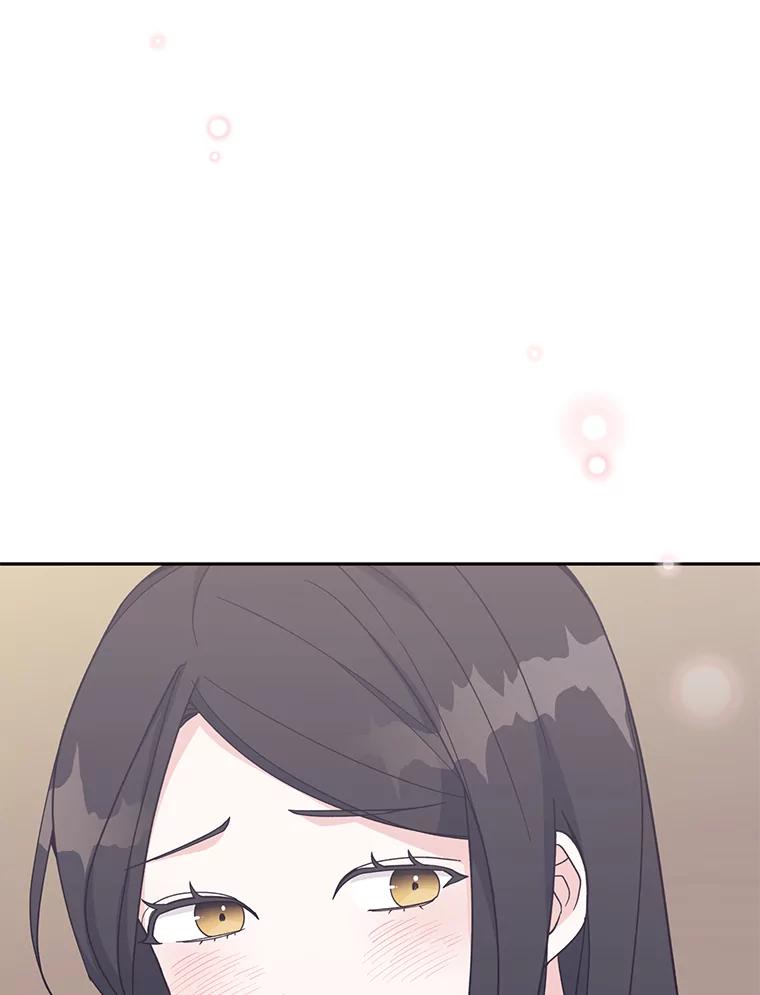 《嘴唇借我》20.接二连三 第74页