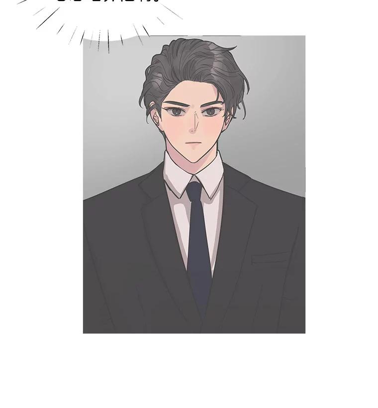 《仙女的惩罚》19.疑点重重 第26页