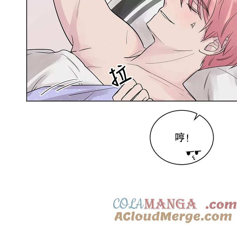 《仙女的惩罚》19.疑点重重 第91页
