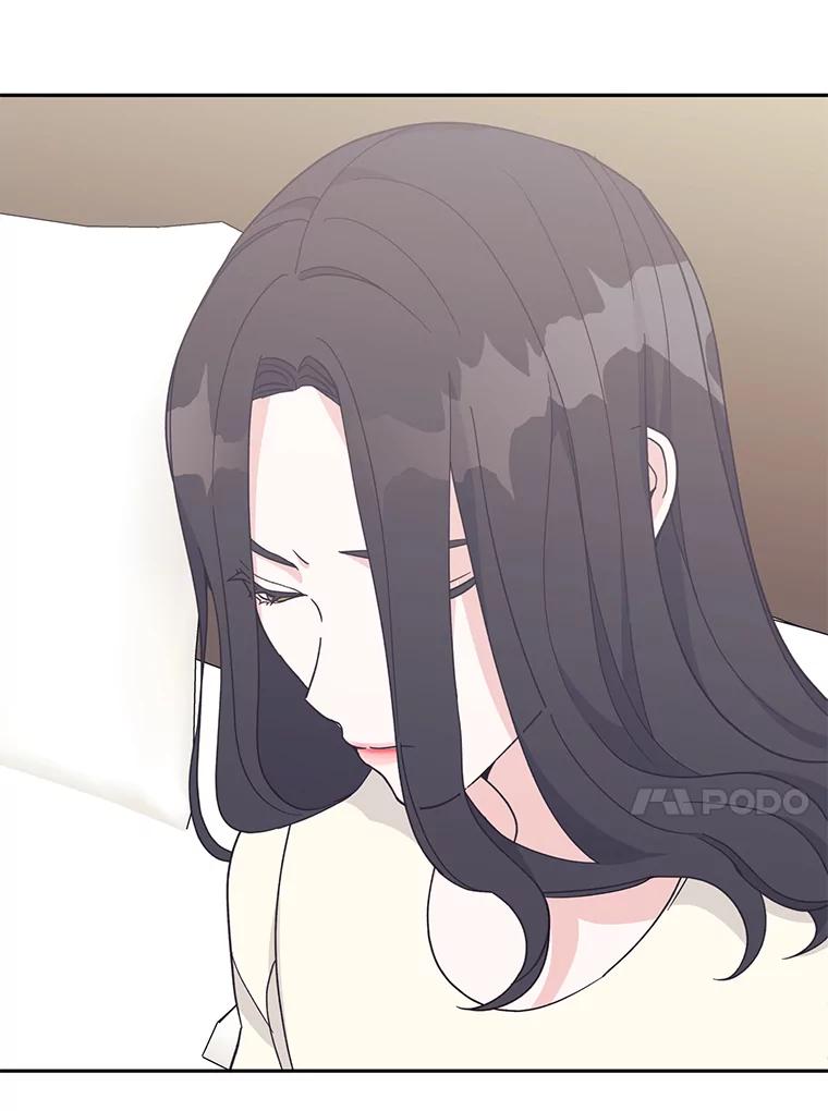 《嘴唇借我》20.接二连三 第15页