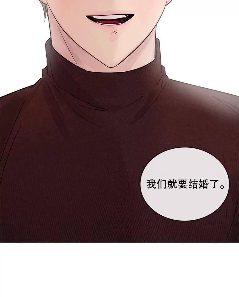《仙女的惩罚》19.疑点重重 第60页