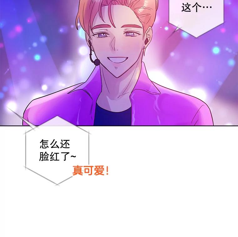 《仙女的惩罚》19.疑点重重 第77页