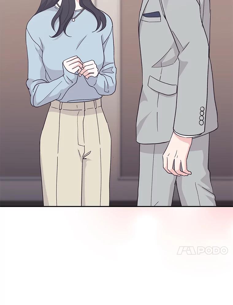 《嘴唇借我》20.接二连三 第78页