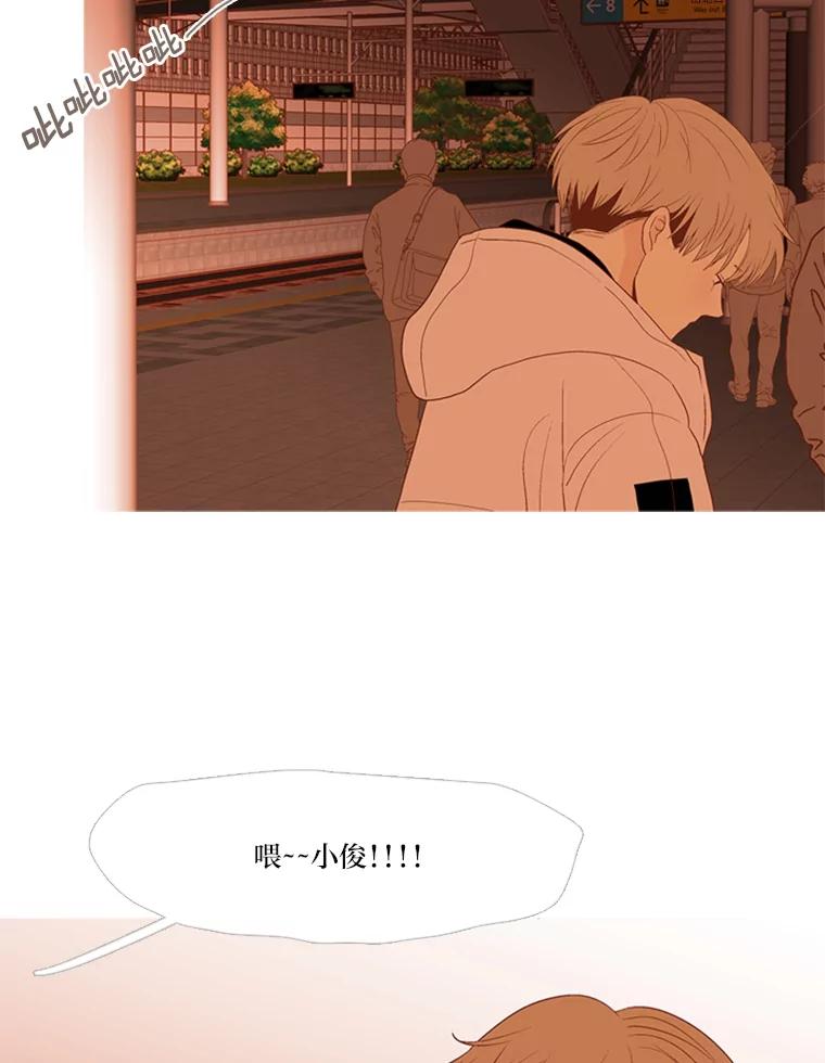 《远看是蔚蓝的春天》204.上学的理由 第59页