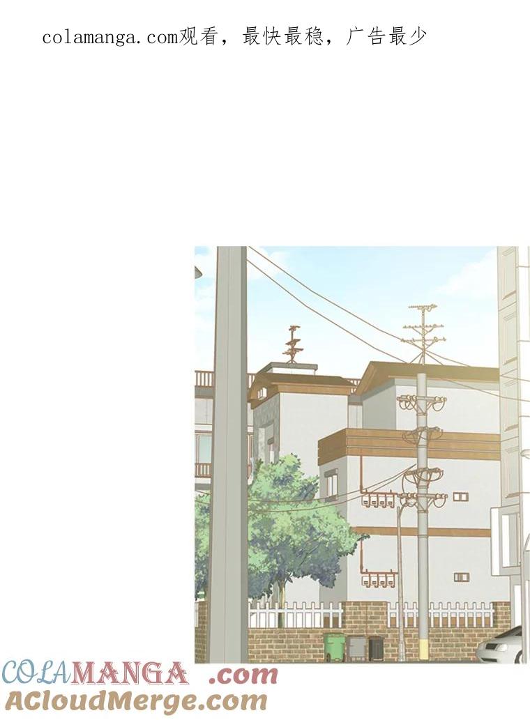 《远看是蔚蓝的春天》204.上学的理由 第1页