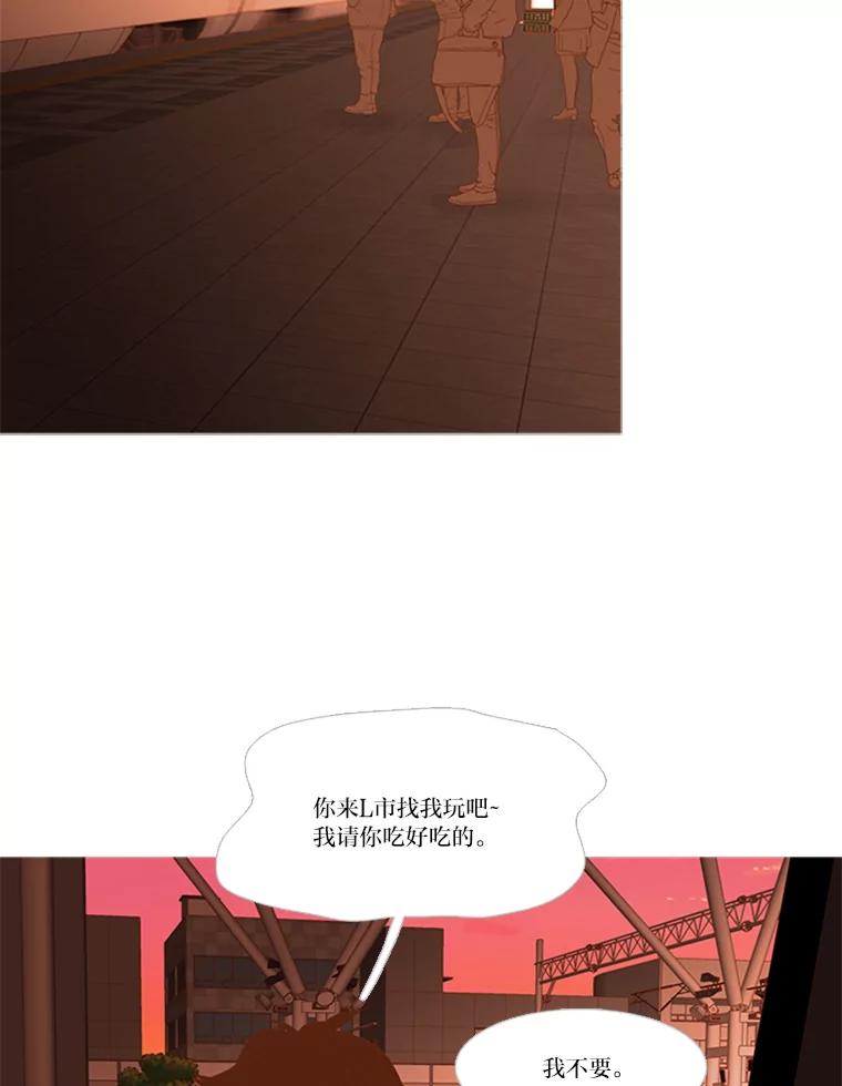 《远看是蔚蓝的春天》204.上学的理由 第56页