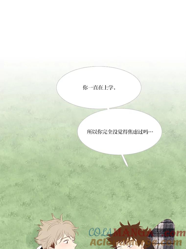 《远看是蔚蓝的春天》204.上学的理由 第37页