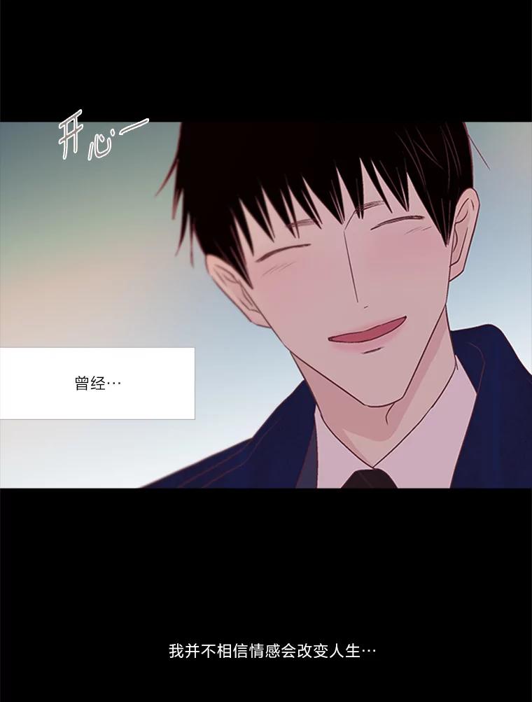 《远看是蔚蓝的春天》206.这些点滴 第44页