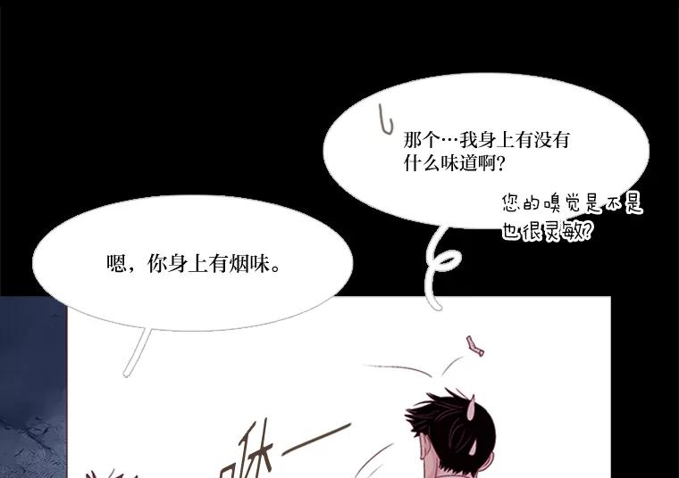 《远看是蔚蓝的春天》206.这些点滴 第33页