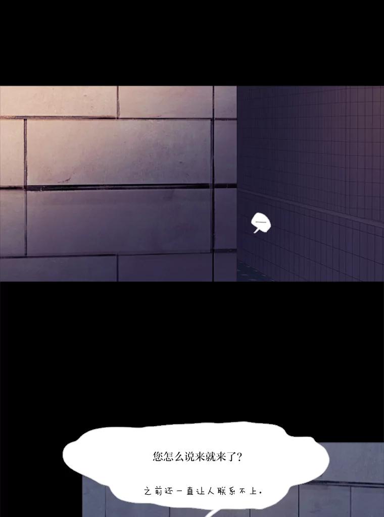 《远看是蔚蓝的春天》206.这些点滴 第24页