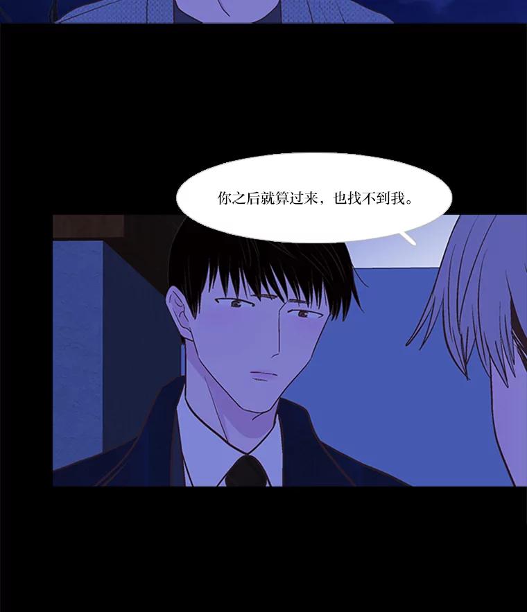 《远看是蔚蓝的春天》206.这些点滴 第3页