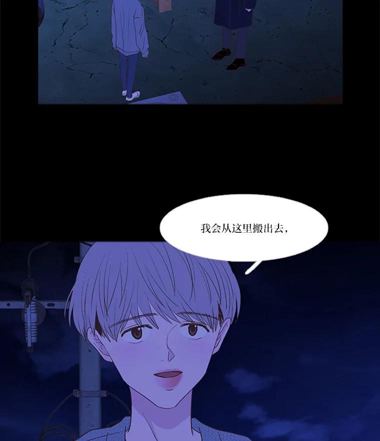 《远看是蔚蓝的春天》206.这些点滴 第2页