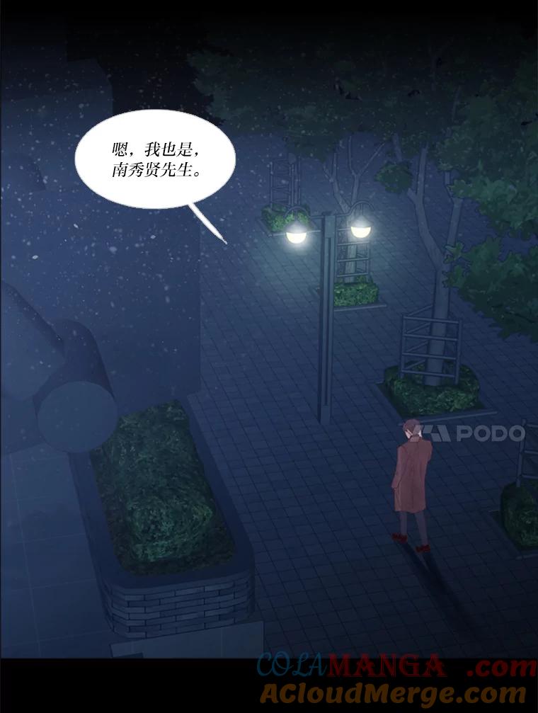 《远看是蔚蓝的春天》206.这些点滴 第52页
