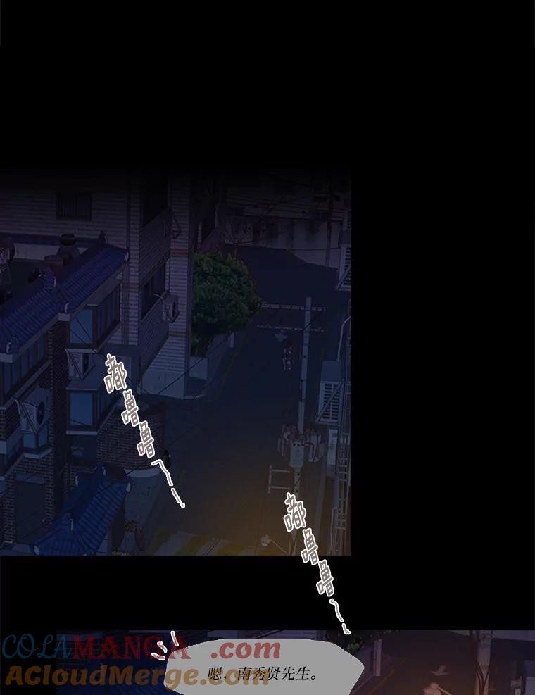 《远看是蔚蓝的春天》206.这些点滴 第7页