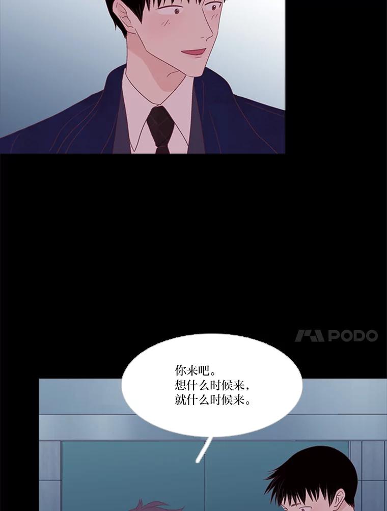 《远看是蔚蓝的春天》206.这些点滴 第39页