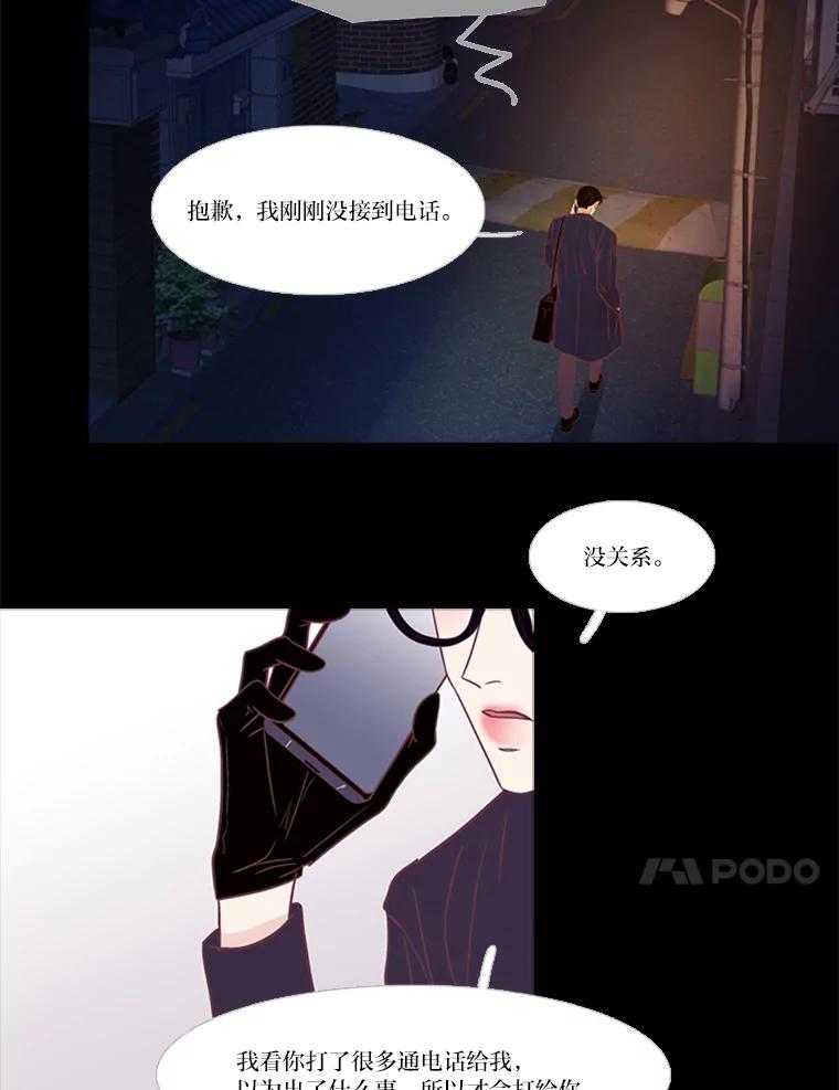 《远看是蔚蓝的春天》206.这些点滴 第8页