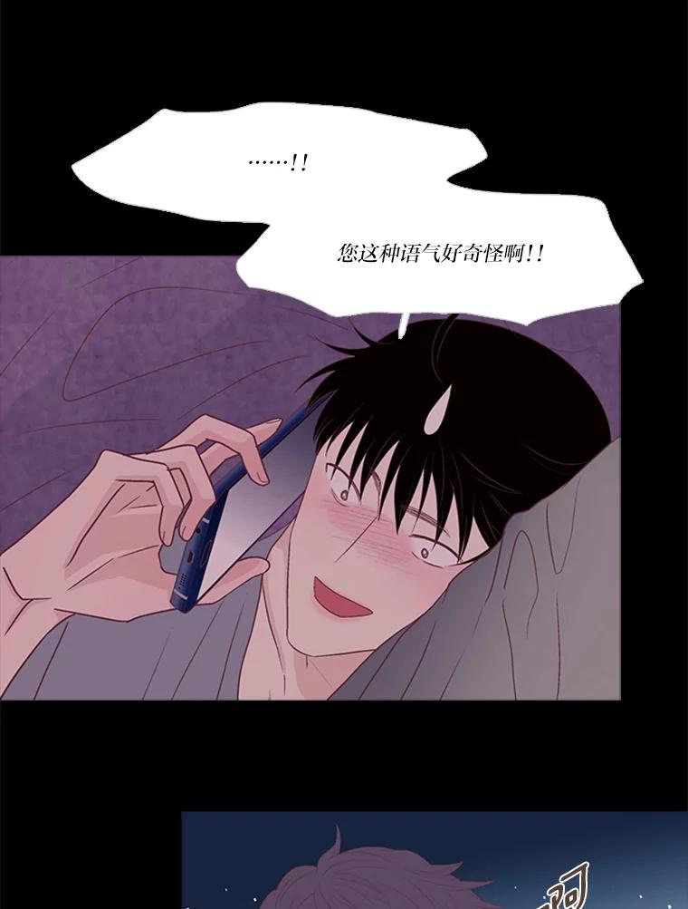 《远看是蔚蓝的春天》206.这些点滴 第50页