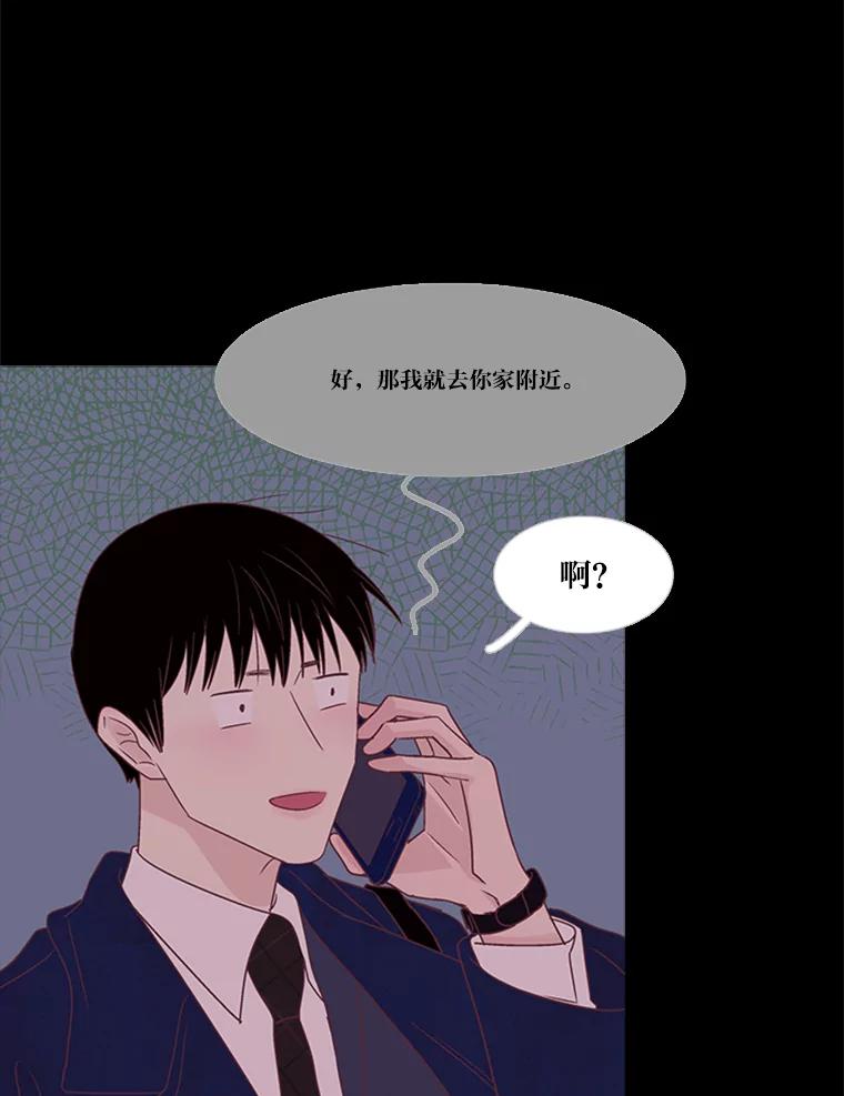 《远看是蔚蓝的春天》206.这些点滴 第14页