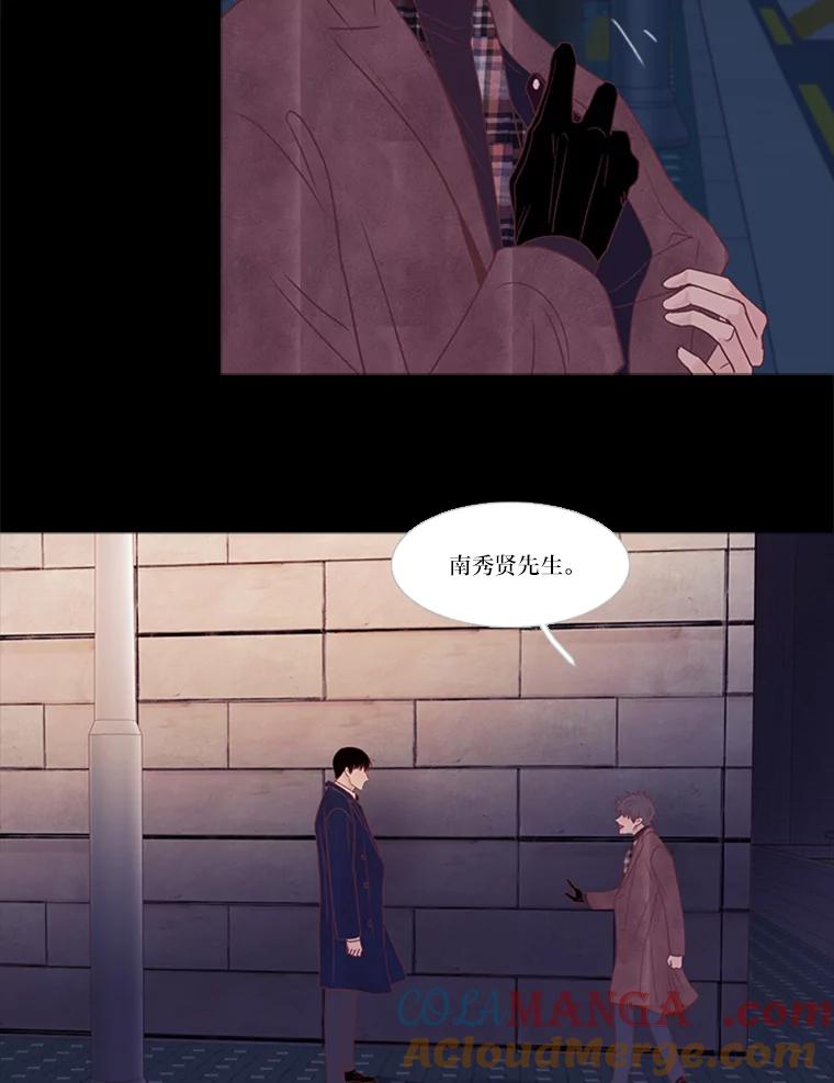 《远看是蔚蓝的春天》206.这些点滴 第22页
