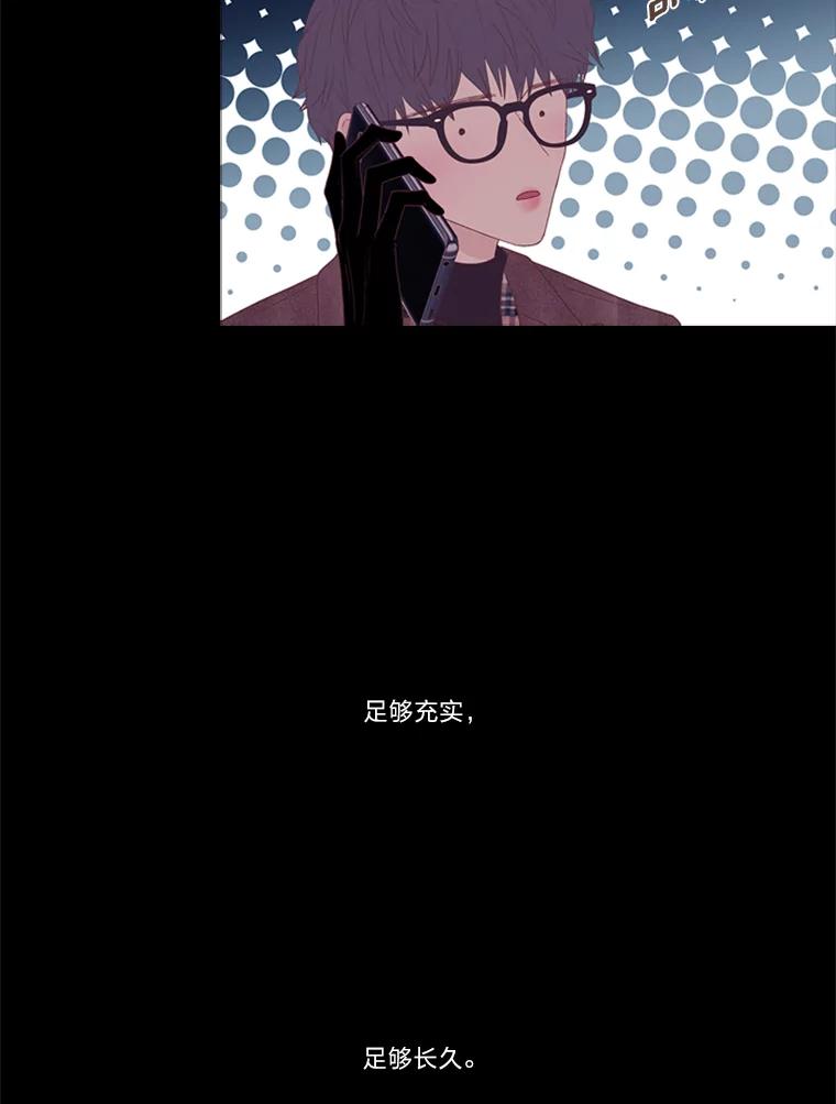 《远看是蔚蓝的春天》206.这些点滴 第51页