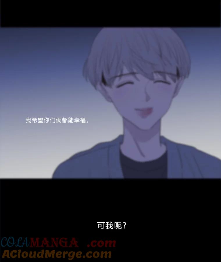 《远看是蔚蓝的春天》206.这些点滴 第31页
