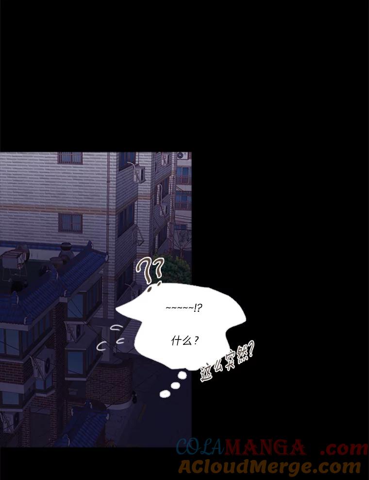 《远看是蔚蓝的春天》206.这些点滴 第16页