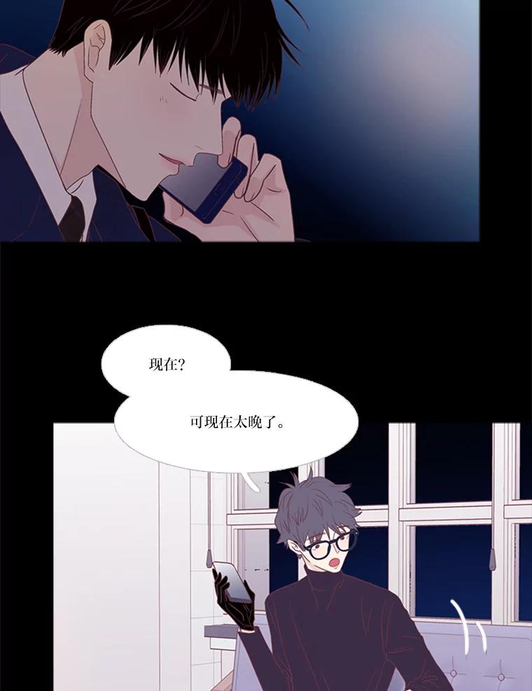 《远看是蔚蓝的春天》206.这些点滴 第11页