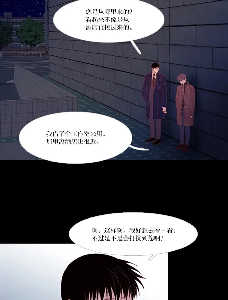 《远看是蔚蓝的春天》206.这些点滴 第38页