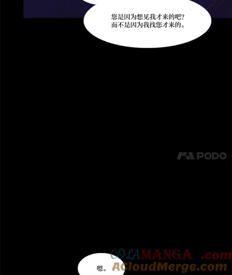 《远看是蔚蓝的春天》206.这些点滴 第28页