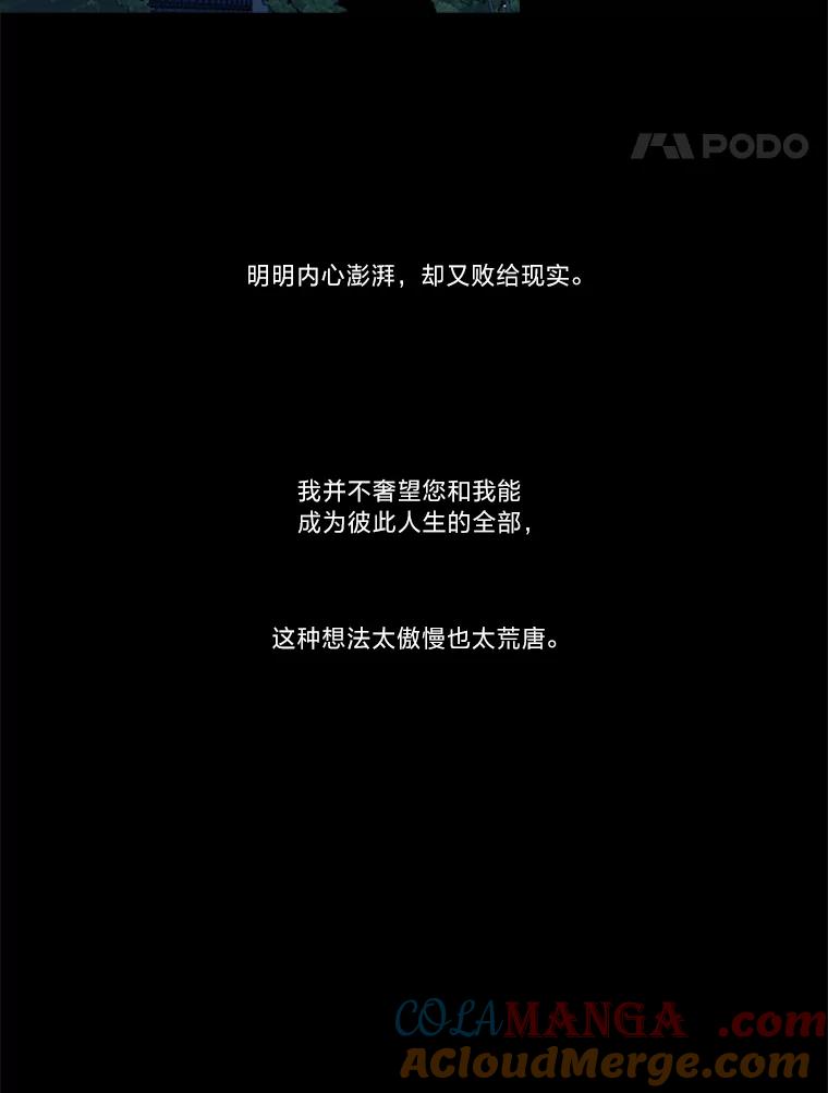 《远看是蔚蓝的春天》206.这些点滴 第46页