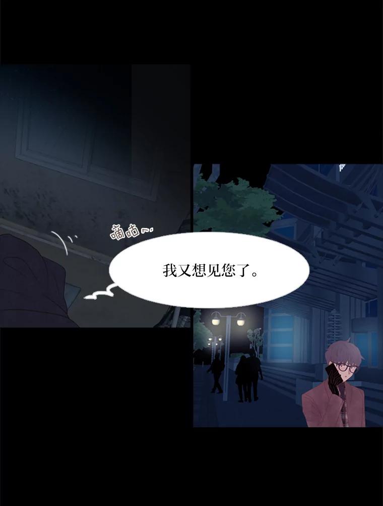 《远看是蔚蓝的春天》206.这些点滴 第47页