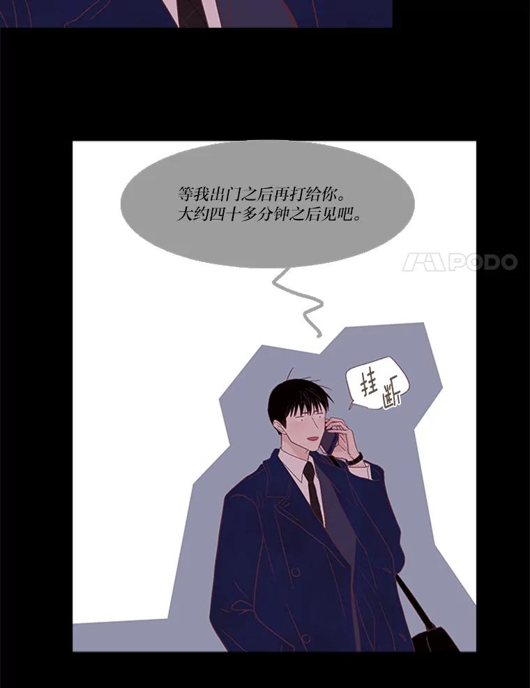 《远看是蔚蓝的春天》206.这些点滴 第15页