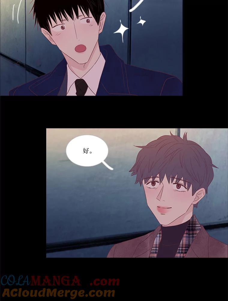 《远看是蔚蓝的春天》206.这些点滴 第43页