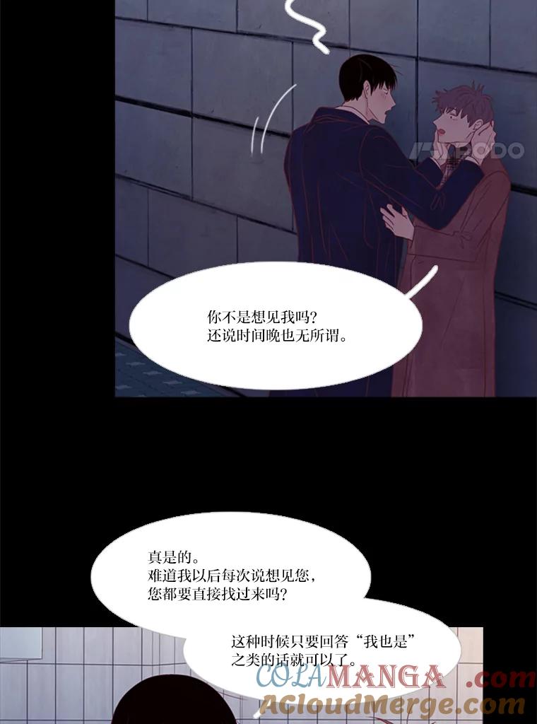《远看是蔚蓝的春天》206.这些点滴 第25页