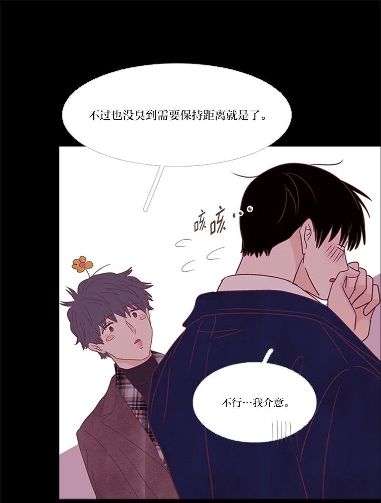 《远看是蔚蓝的春天》206.这些点滴 第35页