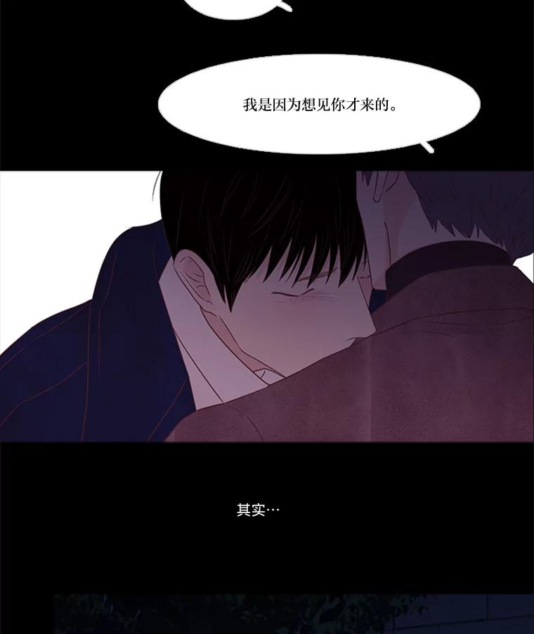 《远看是蔚蓝的春天》206.这些点滴 第29页