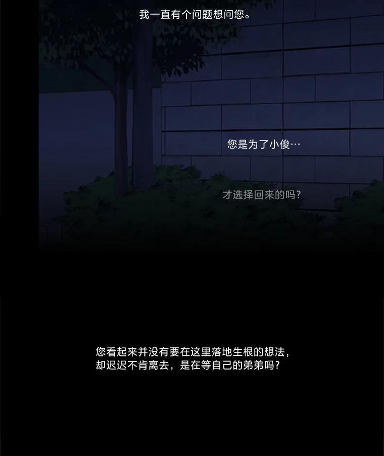 《远看是蔚蓝的春天》206.这些点滴 第30页