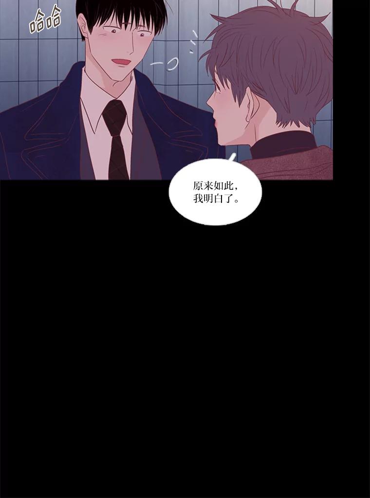 《远看是蔚蓝的春天》206.这些点滴 第26页