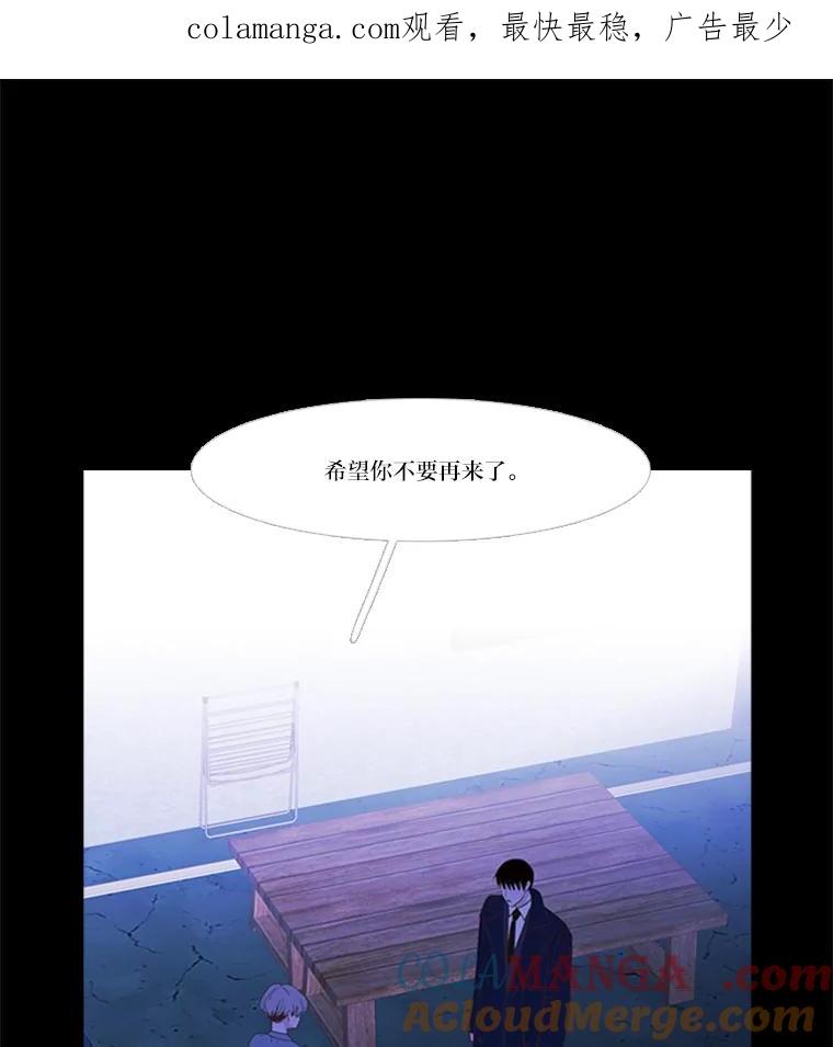 《远看是蔚蓝的春天》206.这些点滴 第1页
