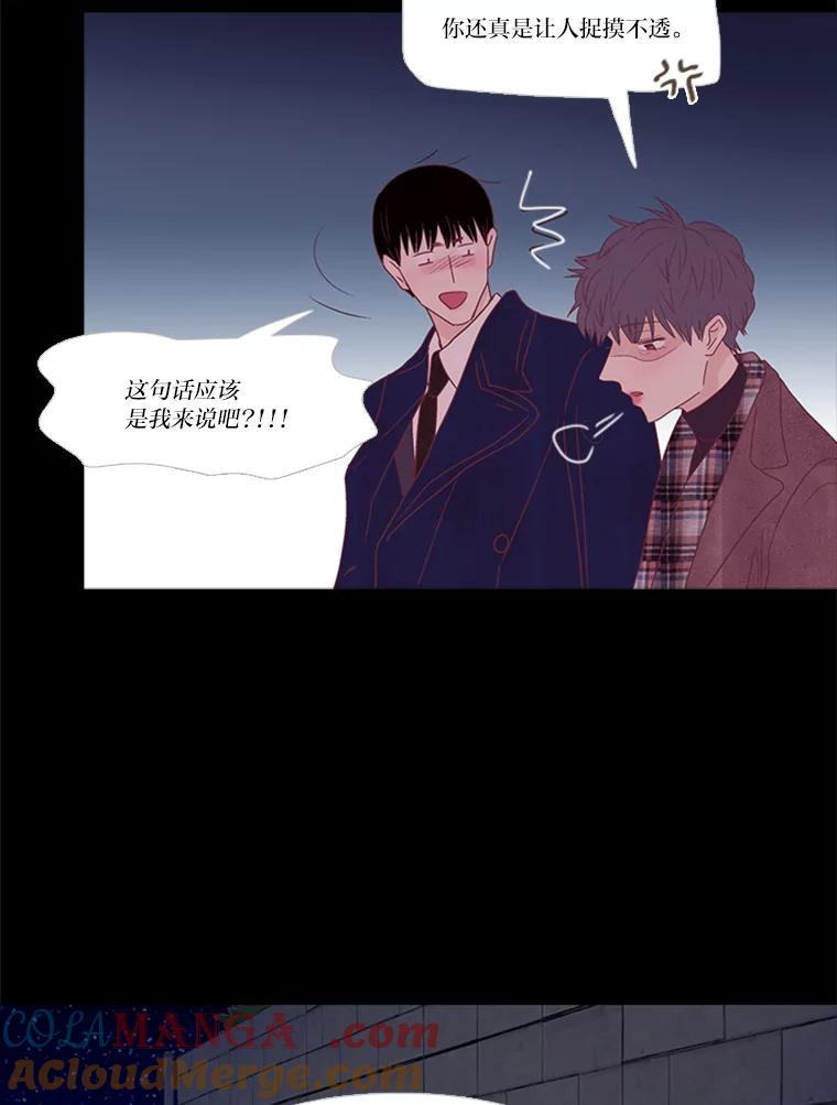 《远看是蔚蓝的春天》206.这些点滴 第37页