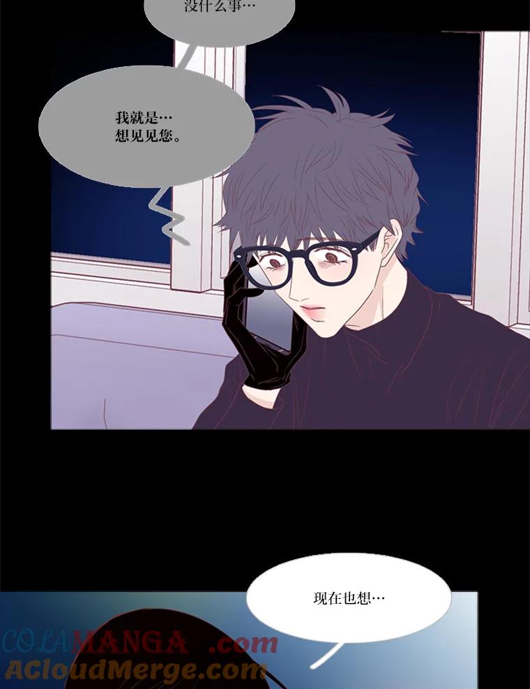 《远看是蔚蓝的春天》206.这些点滴 第10页