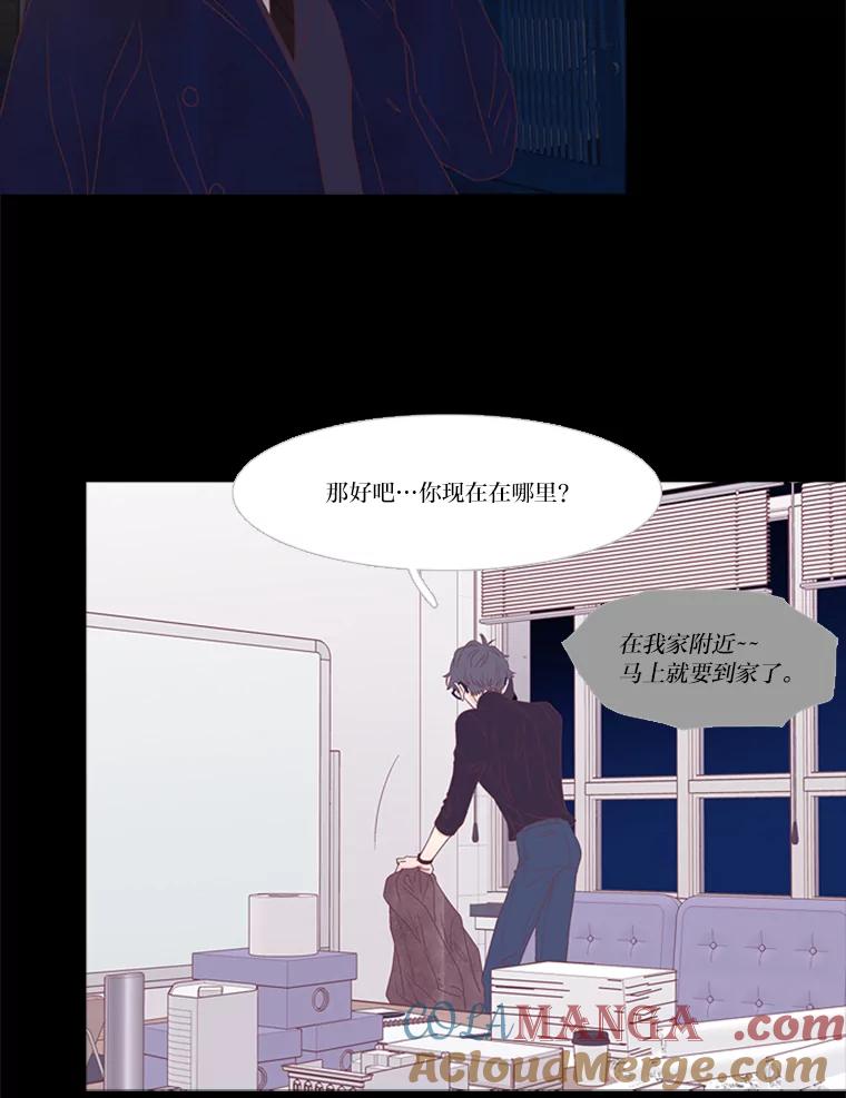 《远看是蔚蓝的春天》206.这些点滴 第13页