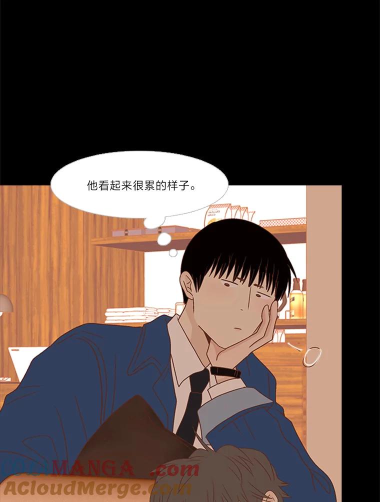 《远看是蔚蓝的春天》207.阖上双眸 第22页
