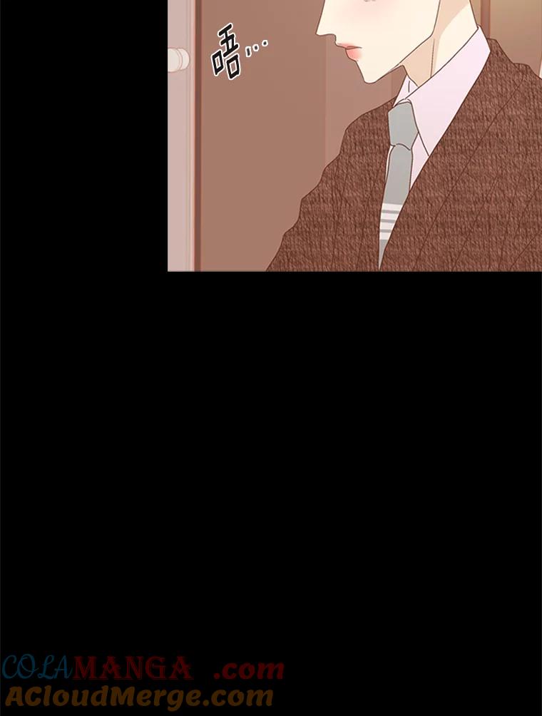 《远看是蔚蓝的春天》207.阖上双眸 第13页