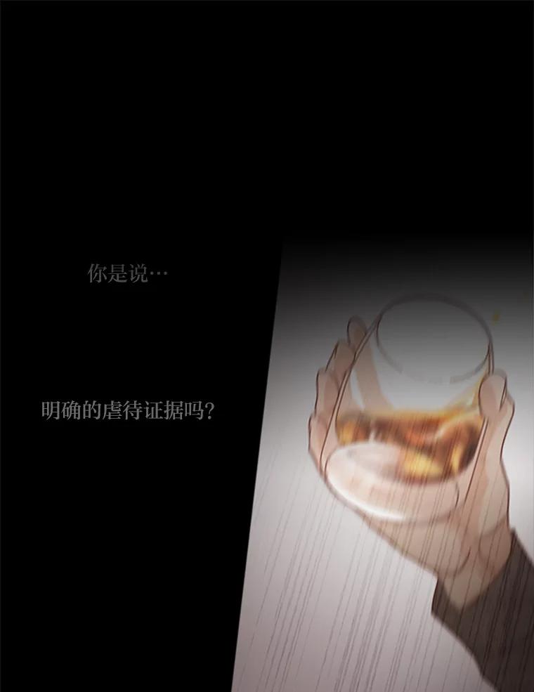 《远看是蔚蓝的春天》208.这里有人 第32页