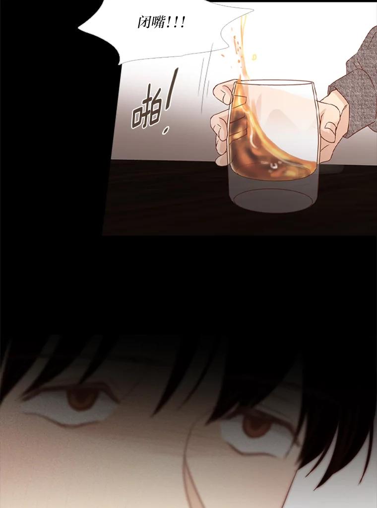 《远看是蔚蓝的春天》208.这里有人 第29页