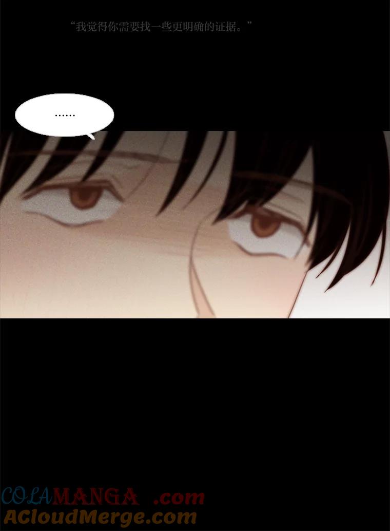 《远看是蔚蓝的春天》208.这里有人 第31页