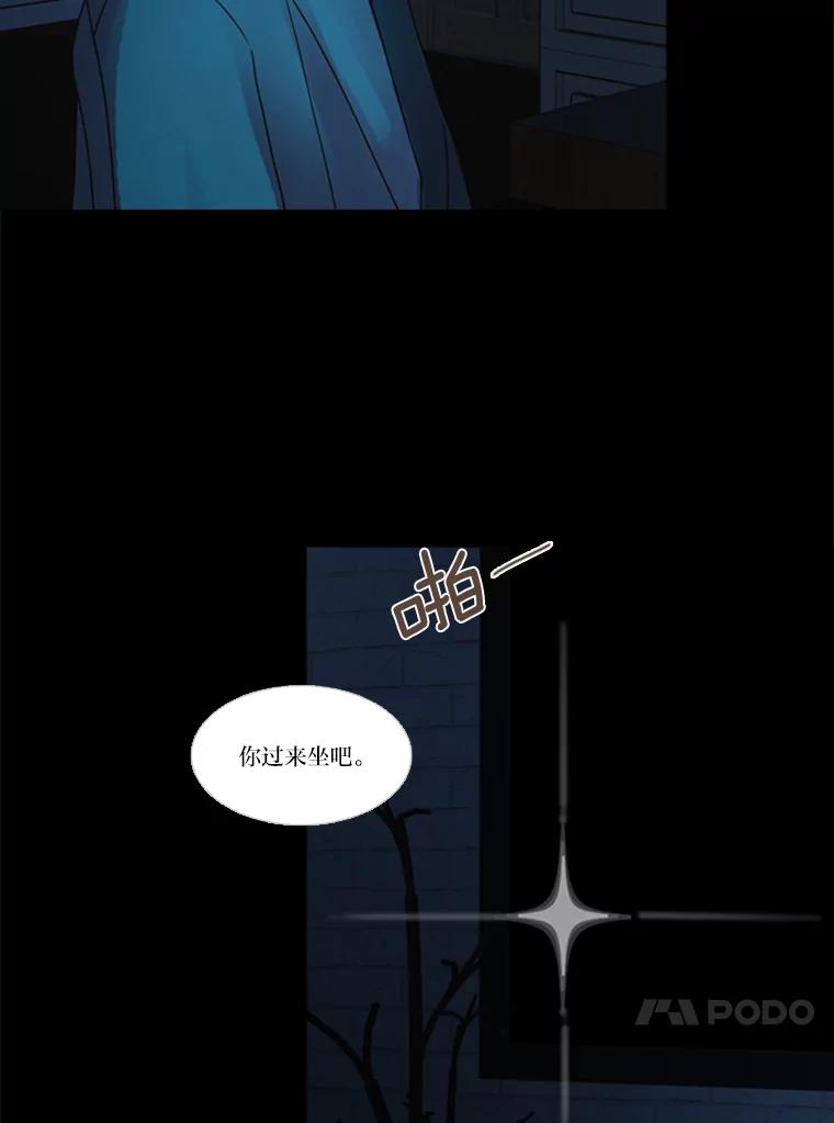 《远看是蔚蓝的春天》208.这里有人 第17页